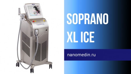 Soprano XL Ice
